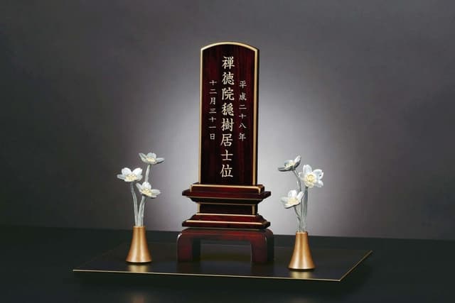 モダン位牌セット