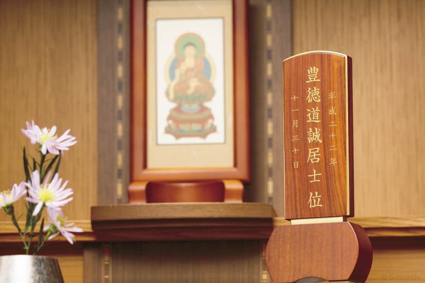 日蓮宗の位牌【位牌の選び方や戒名の書き方について解説】
