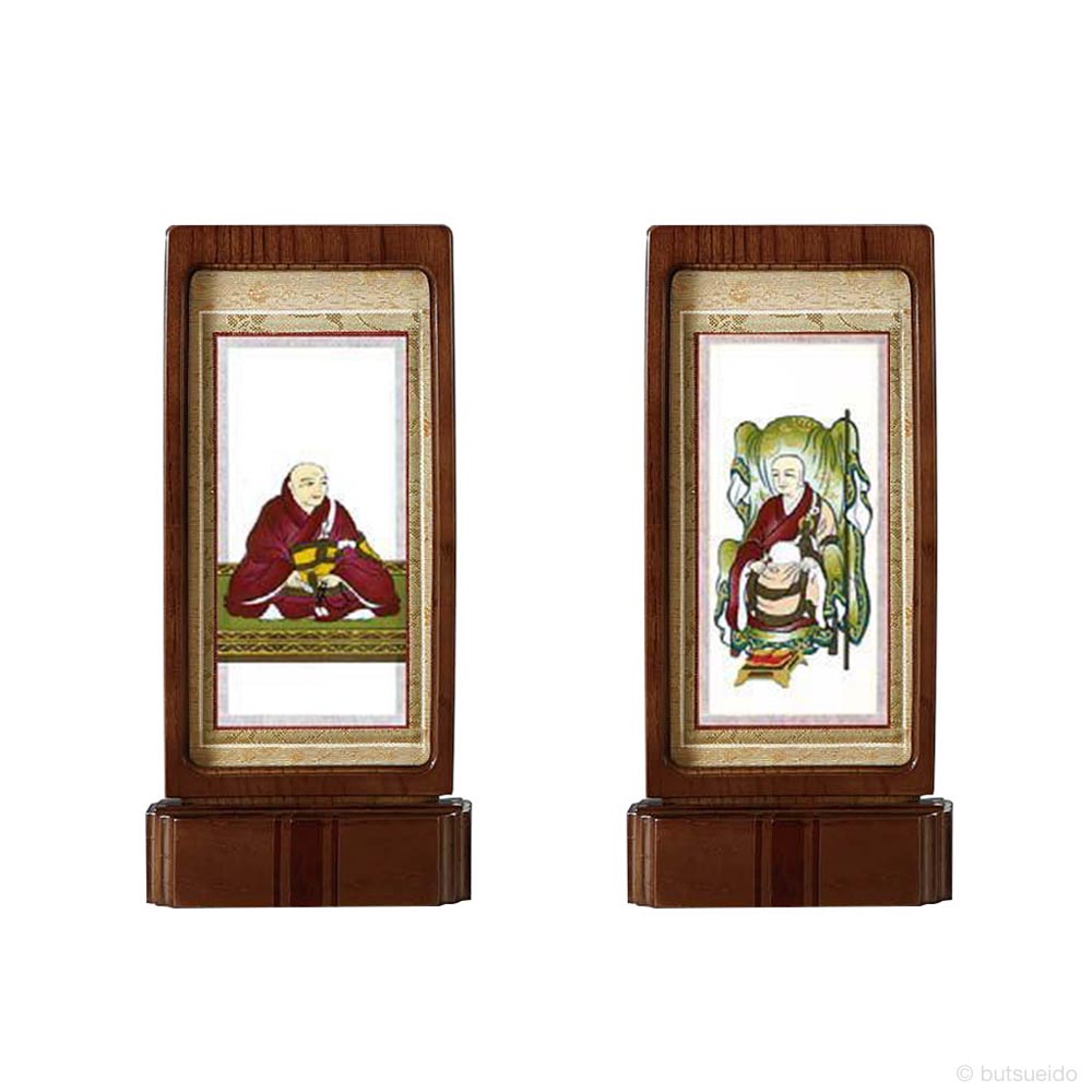 花園法皇・無相大師