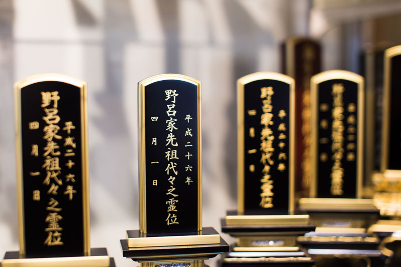 位牌の文字入れについて