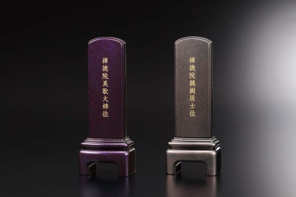 位牌へ入れるべき文字の種類とルール