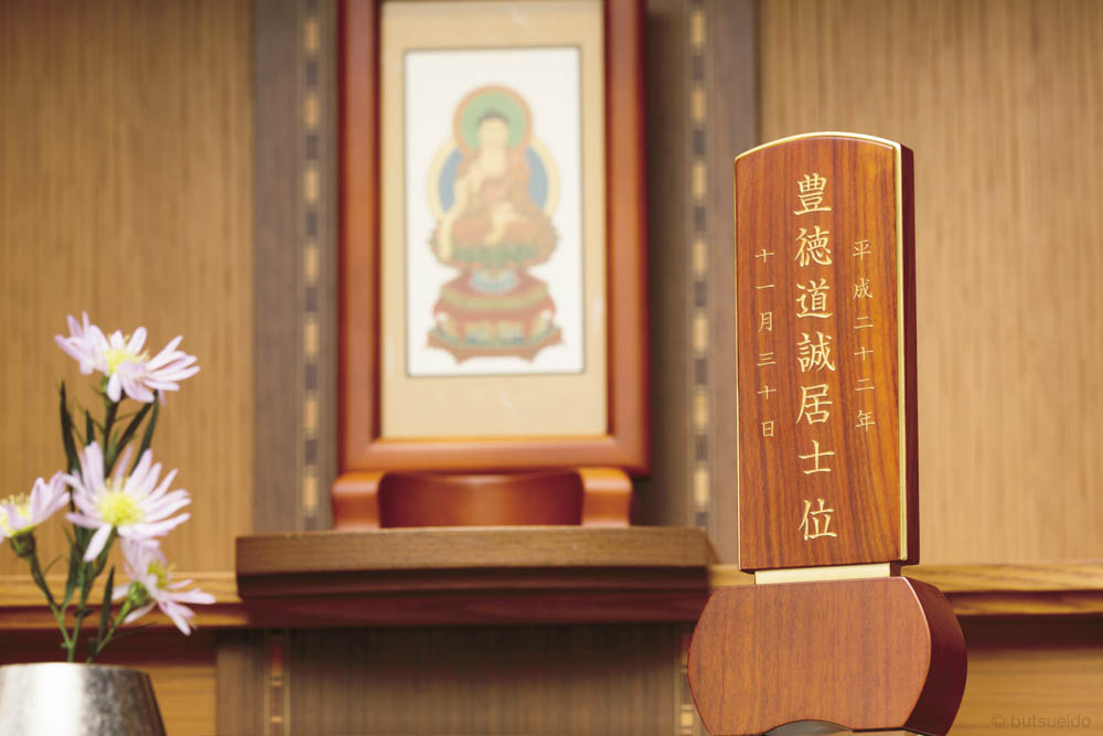 日蓮宗の位牌【位牌の選び方や戒名の書き方について解説】