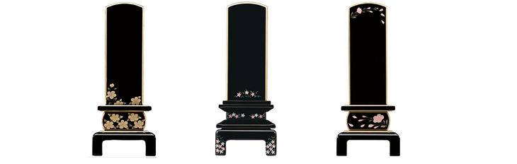 伝統的なかたちを受け継ぎつつ、現代型の仏壇にも合う「蒔絵位牌」