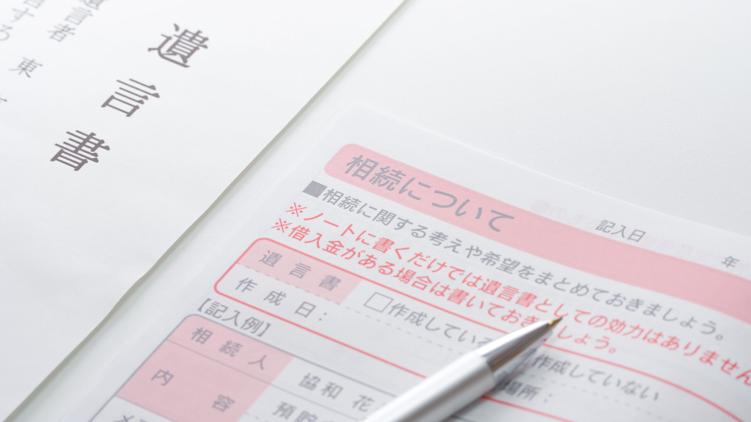 終活のプロが伝授！後悔しない100のリスト活用術